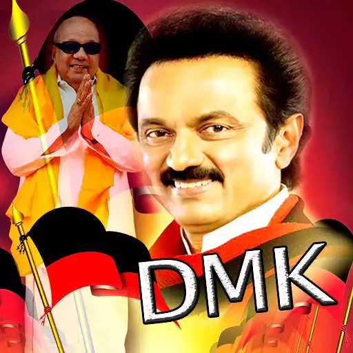 Play DMK Photo Frame APK