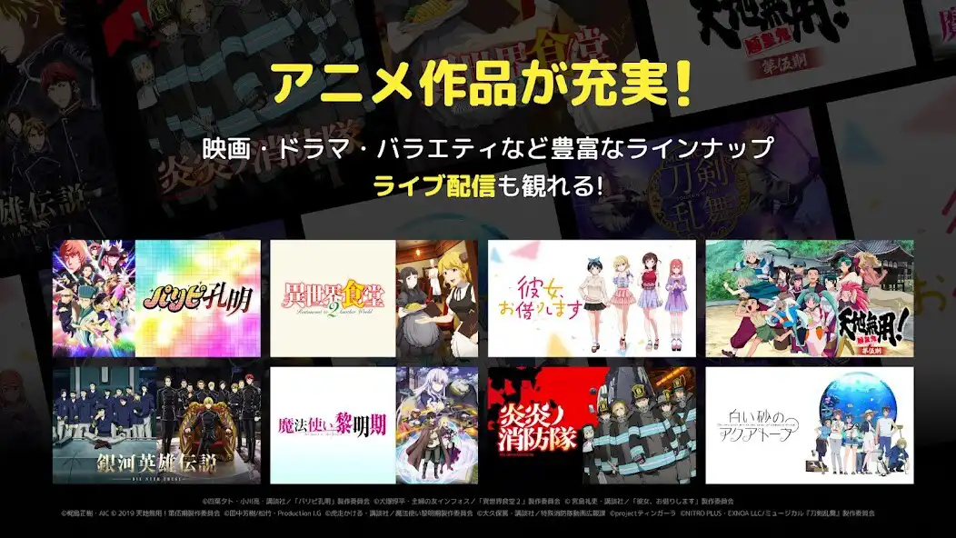 Play DMM TV アニメ・エンタメが非常識コスパで見放題 as an online game DMM TV アニメ・エンタメが非常識コスパで見放題 with UptoPlay