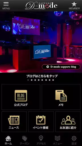 Play D-mode sapporo  and enjoy D-mode sapporo with UptoPlay