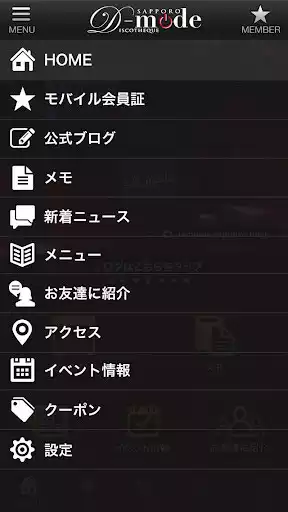Play D-mode sapporo as an online game D-mode sapporo with UptoPlay