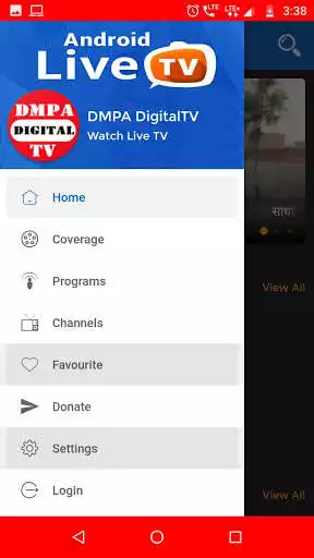 Play DMPA Digital TV as an online game DMPA Digital TV with UptoPlay