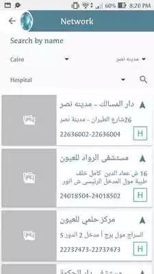 Play DMS - Egypt Play DMS - Egypt