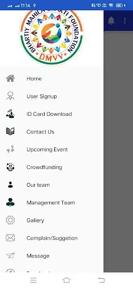 Play DMVV BMS Foundation  and enjoy DMVV BMS Foundation with UptoPlay