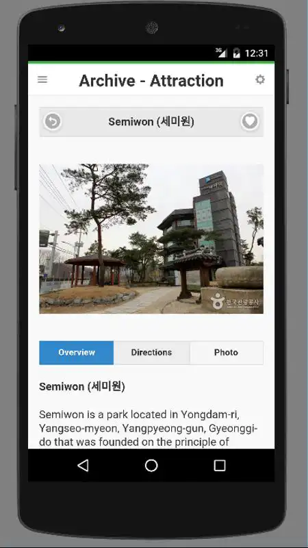 Play dmzadvisor