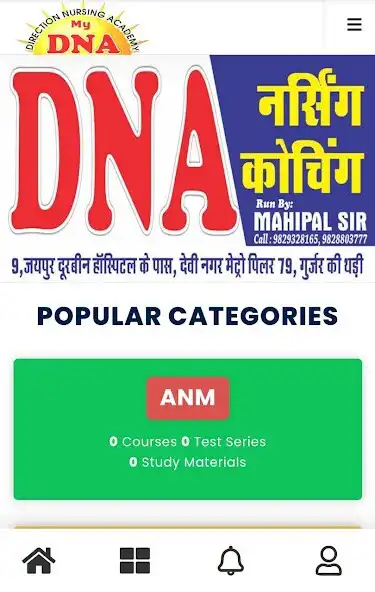 Play DNA Nursing Coaching as an online game online DNA Nursing Coaching with UptoPlay Play DNA Nursing Coaching as an online game DNA Nursing Coaching with UptoPlay