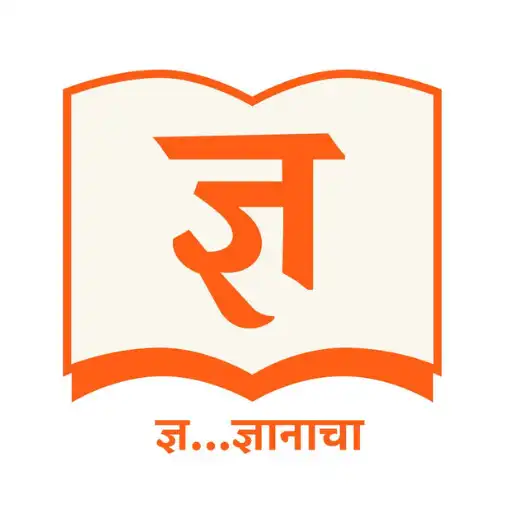 Play Dnyan Academy, Pune APK Play Dnyan Academy, Pune APK