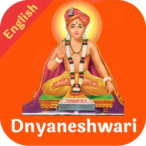Play Dnyaneshwari in English APK Play Dnyaneshwari in English APK