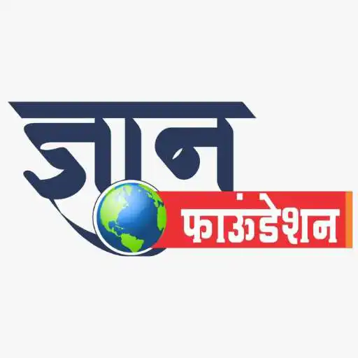 Play ज्ञान - Dnyan APK