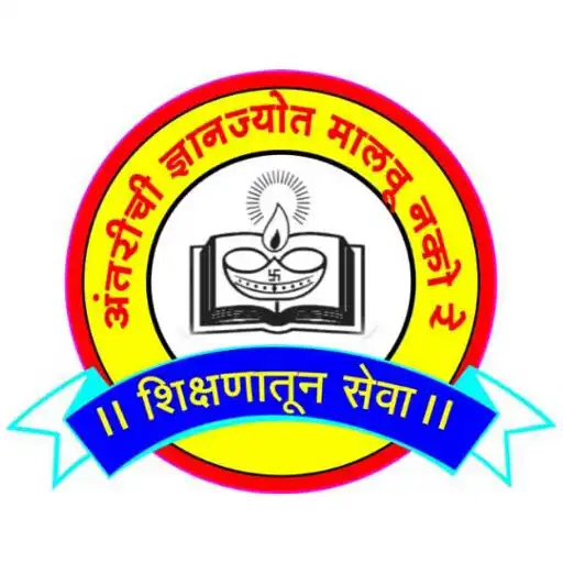Play DNYANJYOT COACHING CLASSES APK Play DNYANJYOT COACHING CLASSES APK