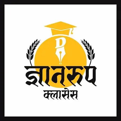 Play Dnyanrup classes APK Play Dnyanrup classes APK