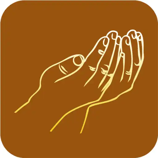 Play اعمال لیلة القدر و العمرة Doaa APK