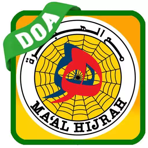 Play Doa Akhir & Awal Tahun Hijrah APK Play Doa Akhir & Awal Tahun Hijrah APK