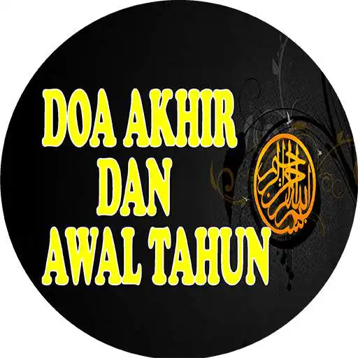 Play Doa Akhir dan Awal Tahun APK
