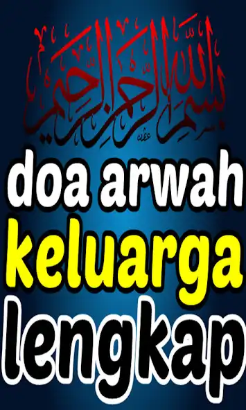 Play DOA ARWAH as an online game DOA ARWAH with UptoPlay