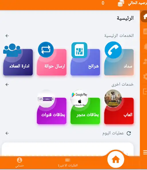 Play Dobaily Fon as an online game online Dobaily Fon with UptoPlay Play Dobaily Fon as an online game Dobaily Fon with UptoPlay