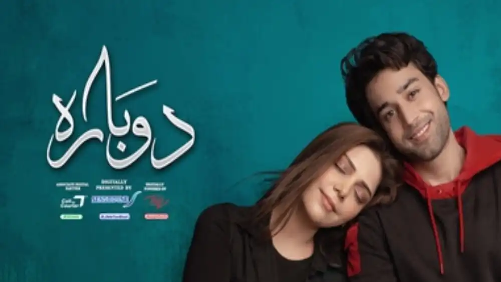 Play Dobara - Pakistani Drama HD as an online game online Dobara - Pakistani Drama HD with UptoPlay Play Dobara - Pakistani Drama HD as an online game Dobara - Pakistani Drama HD with UptoPlay