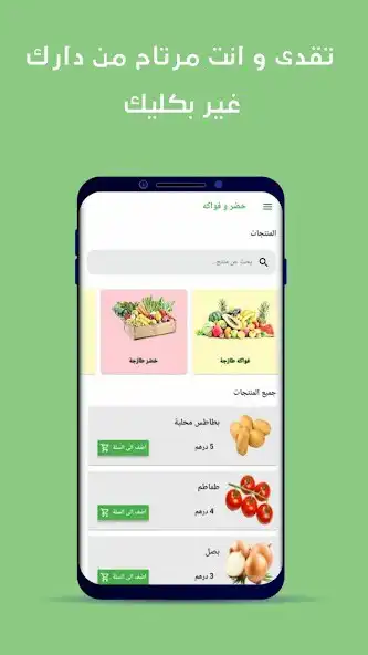 Play Dobingo as an online game online Dobingo with UptoPlay Play Dobingo as an online game Dobingo with UptoPlay