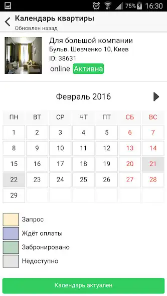 Play Dobovo.com - додаток власника and enjoy Dobovo.com - додаток власника with UptoPlay Play Dobovo.com - додаток власника and enjoy Dobovo.com - додаток власника with UptoPlay