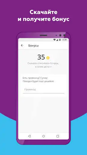 Play Dobrokat  and enjoy Dobrokat with UptoPlay