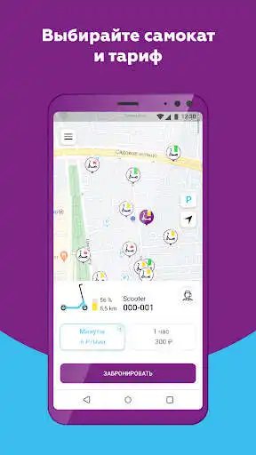 Play Dobrokat as an online game Dobrokat with UptoPlay