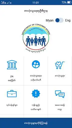 Play DOCA Myanmar  and enjoy DOCA Myanmar with UptoPlay