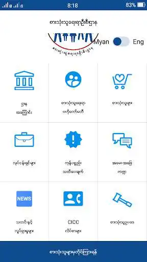 Play DOCA Myanmar as an online game DOCA Myanmar with UptoPlay