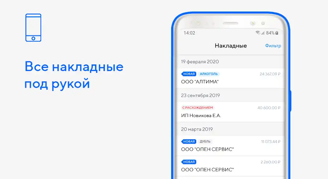 Play DocsInBox  and enjoy DocsInBox with UptoPlay