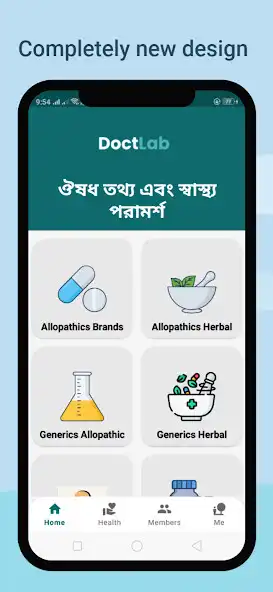 Play DoctLab  and enjoy DoctLab with UptoPlay