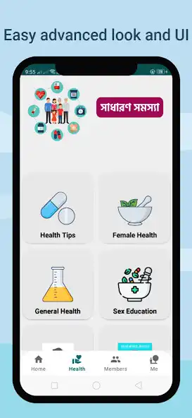 Play DoctLab as an online game DoctLab with UptoPlay