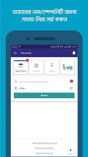 Play Doctorola  and enjoy Doctorola with UptoPlay