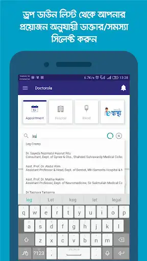 Play Doctorola as an online game Doctorola with UptoPlay