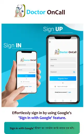 Play Doctor OnCall: Appointments  and enjoy Doctor OnCall: Appointments with UptoPlay