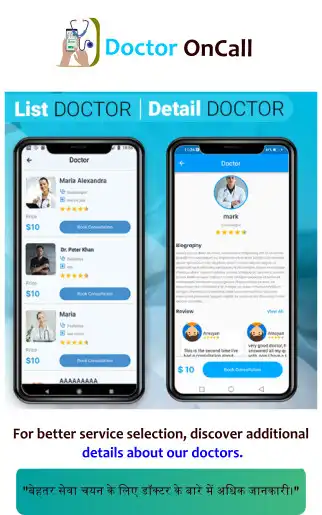 Play Doctor OnCall: Appointments as an online game Doctor OnCall: Appointments with UptoPlay