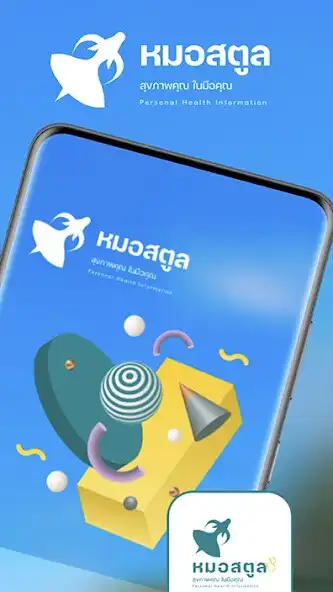 Play Doctor Satun and enjoy Doctor Satun with UptoPlay Play Doctor Satun and enjoy Doctor Satun with UptoPlay