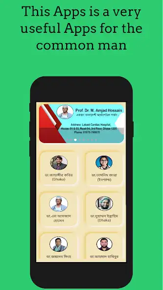 Play DoctorTube as an online game online DoctorTube with UptoPlay Play DoctorTube as an online game DoctorTube with UptoPlay