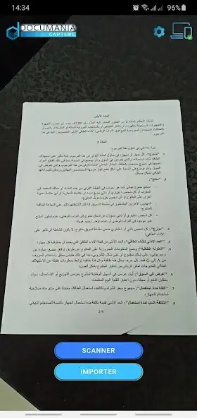 Play Documania Capture and enjoy Documania Capture with UptoPlay Play Documania Capture and enjoy Documania Capture with UptoPlay