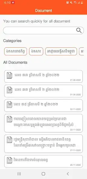 Play Document Khmer  and enjoy Document Khmer with UptoPlay