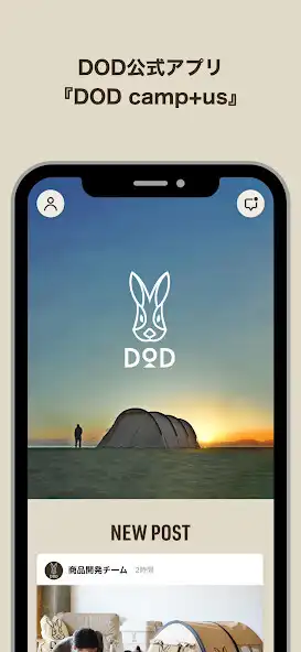 Play DOD camp+us  and enjoy DOD camp+us with UptoPlay