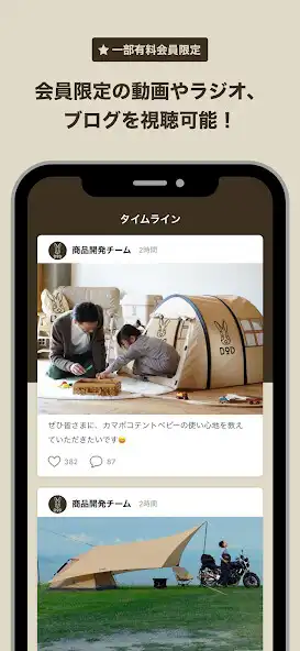 Play DOD camp+us as an online game DOD camp+us with UptoPlay