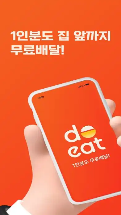 Play DO EAT!  and enjoy DO EAT! with UptoPlay