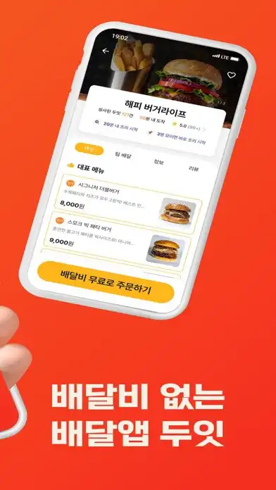 Play DO EAT! as an online game DO EAT! with UptoPlay