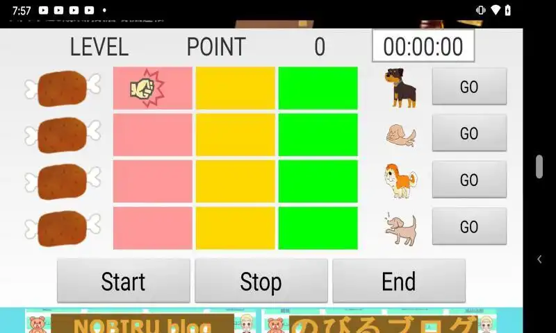 Play dog game1. as an online game dog game1. with UptoPlay