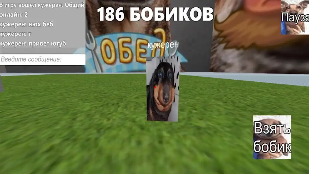 Play Dog Horror Online as an online game online Dog Horror Online with UptoPlay Play Dog Horror Online as an online game Dog Horror Online with UptoPlay