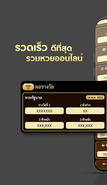Play DogLotto as an online game online DogLotto with UptoPlay Play DogLotto as an online game DogLotto with UptoPlay