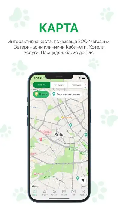 Play DogMap Bulgaria  and enjoy DogMap Bulgaria with UptoPlay