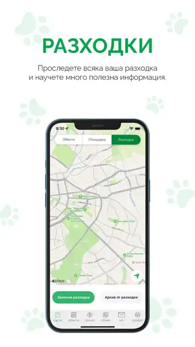 Play DogMap Bulgaria as an online game DogMap Bulgaria with UptoPlay