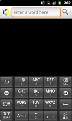 Play Dogri to English Dictionary