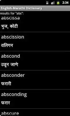 Play Dogri to English Dictionary
