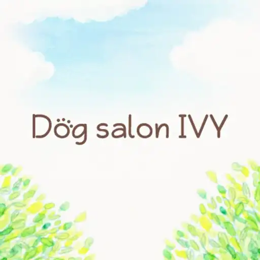 Play 相模原のトリミングサロン「Dog　salon IVY」 APK