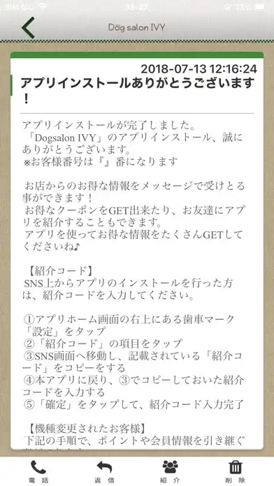 Play 相模原のトリミングサロン「Dog salon IVY」 as an online game online 相模原のトリミングサロン「Dog salon IVY」 usin Play 相模原のトリミングサロン「Dog salon IVY」 as an online game 相模原のトリミングサロン「Dog salon IVY」 with UptoPlay